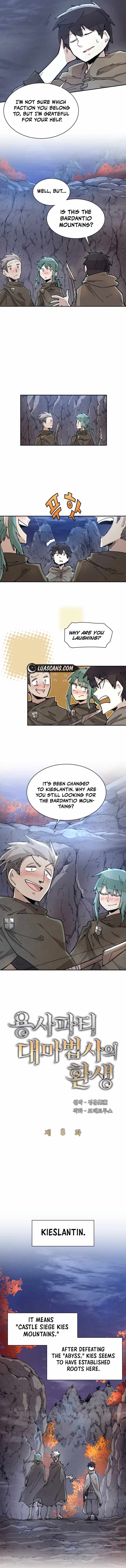 The Great Mage of the Hero's Party Reincarnates Chapter 8 2